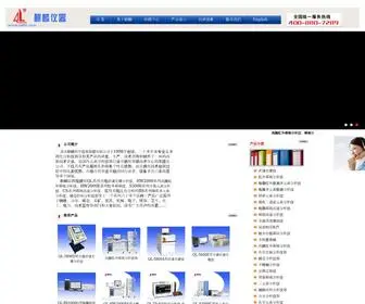 Jqilin.com(南京麒麟分析仪器有限公司) Screenshot