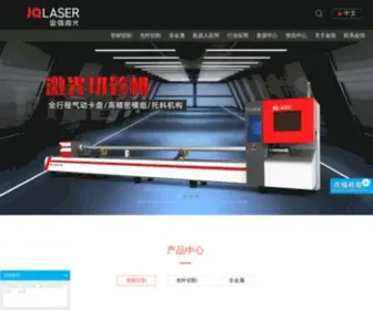 Jqlaser.cn(济南金强激光数控设备有限公司) Screenshot