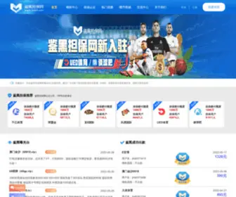 Jqtijian.com Screenshot