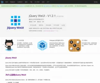 Jqweui.com(JQuery WeUI) Screenshot