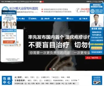 JQZY120.com(南昌性病医院) Screenshot