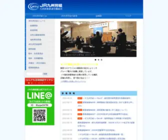 JR-Krwu.org(JR Krwu) Screenshot