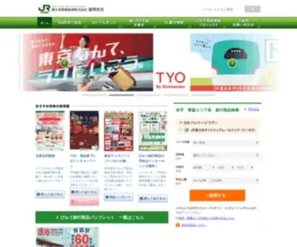 JR-Morioka.com(ＪＲ東日本：東日本旅客鉄道株式会社　盛岡支社) Screenshot
