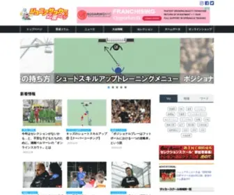 JR-Soccer.jp(少年（ジュニア）サッカーに関わるコーチや保護者・選手) Screenshot