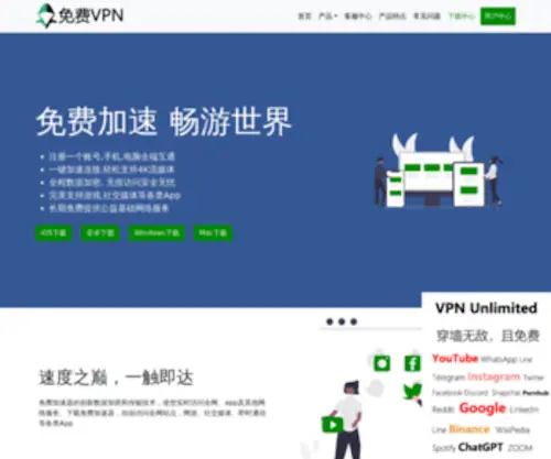 JR-Tools.com(JR Tools) Screenshot