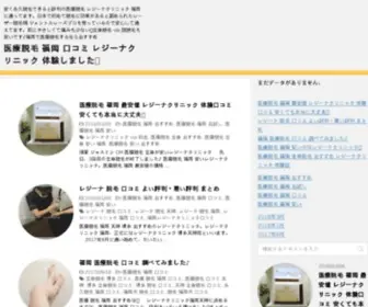 Jra-Umadonna2.jp(このドメインはお名前.comで取得されています) Screenshot
