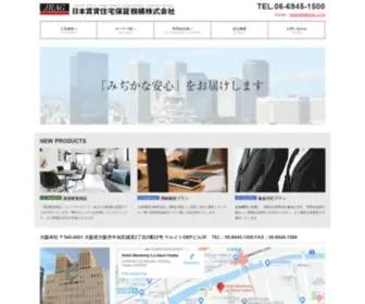 Jrag.co.jp(日本賃貸住宅保証機構株式会社) Screenshot