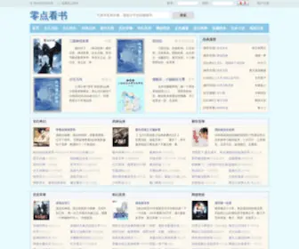 JRBGY.net(句容碧桂园学校) Screenshot