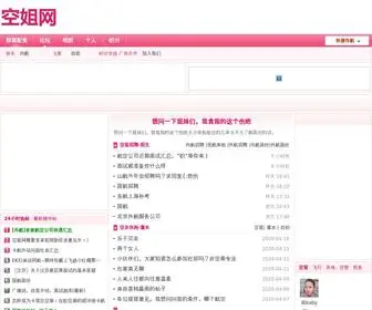 JRBYMG.cn(国内在线配资) Screenshot