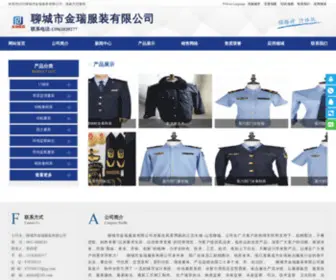 JRBZF.com(金瑞服装有限公司（135) Screenshot