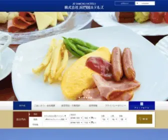 JRclement.co.jp(こちらは株式会社JR四国ホテルズ) Screenshot