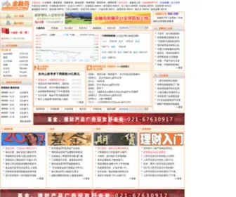 Jrdao.com(金融岛) Screenshot