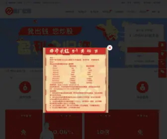 JRDTV.com(浩广配资网) Screenshot