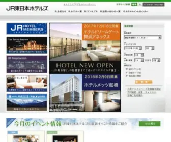 Jre-Hotels.jp(駅に近いシティーホテルから、自然) Screenshot