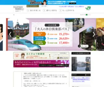 Jre-OT9.jp(Jre OT9) Screenshot