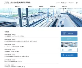 Jrea.or.jp(JREA) Screenshot