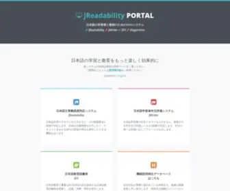 Jreadability.net(JReadability Portal) Screenshot