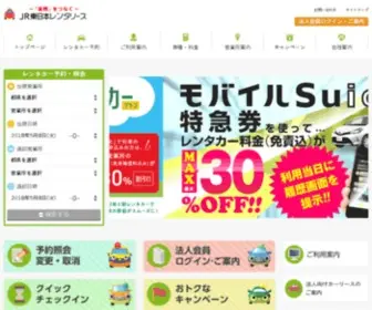 Jrerl.co.jp(Jrerl) Screenshot