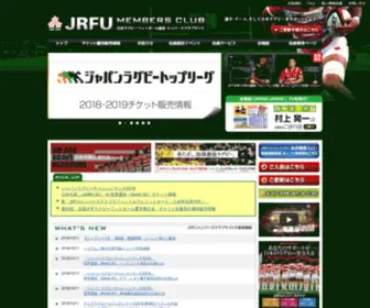 Jrfu-Members.com(ラグビー) Screenshot