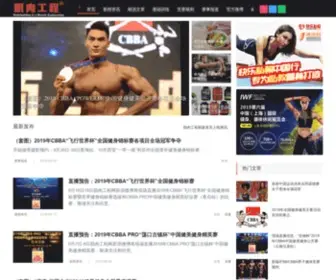 JRGC.cn(Sina Visitor System) Screenshot