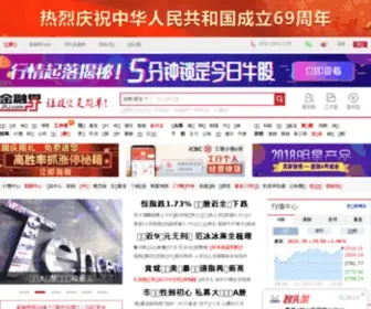 JRJ.cn(金融界) Screenshot