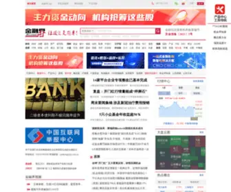 JRJ.com(金融界) Screenshot