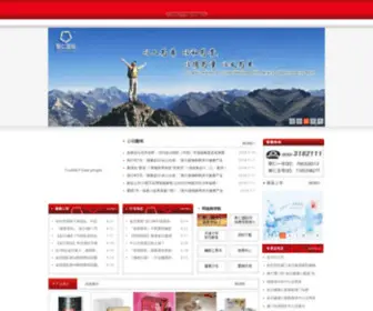 JRJR.net.cn(聚仁国际(香港)投资有限公司) Screenshot