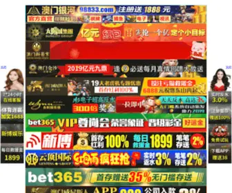 JRLSSH.com(正规十大真人网站) Screenshot