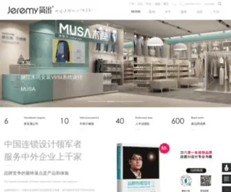 JRMBD.com(简米网) Screenshot