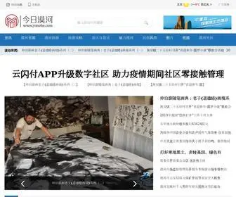 Jrmohe.com(今日漠河网) Screenshot