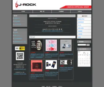 Jrock-Shop.jp(J-ROCK OFFICIAL SHOP) Screenshot
