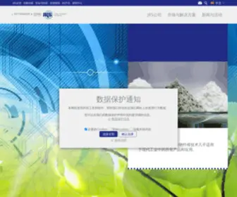 JRS.cn(Rettenmaier (Shanghai) Fiber Trading Co) Screenshot