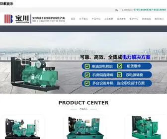 JRSDBJ.com(巨献娱乐) Screenshot