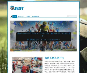 JRSF.com(ホーム) Screenshot