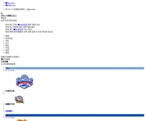JRskan.com Screenshot