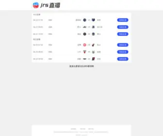 JRSZB222.com(24看球网) Screenshot