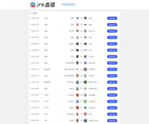 JRSzhibo2018.com(JRS直播吧) Screenshot