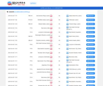 JRSzhibo8.com(低调看球) Screenshot