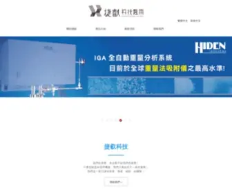 Jrtogether.com(森德網站設計有限公司) Screenshot