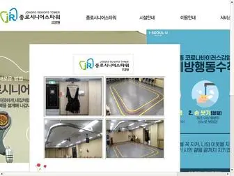 Jrtower.co.kr(종로시니어타워) Screenshot