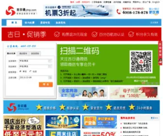 JRtrip.com(中国第一商旅服务专家) Screenshot