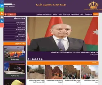 JRTV.gov.jo(التلفزيون الأردني) Screenshot