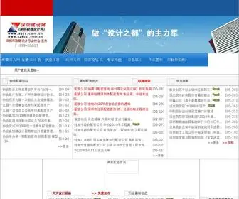 JRTZ101.cn(赢顺期货软件) Screenshot