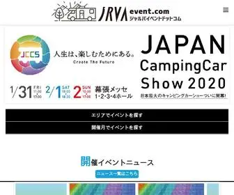 Jrva-Event.com(Jrva（ジャルバ）) Screenshot