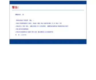 JRXBW.com(今日西部网) Screenshot