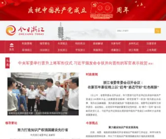 JRZJ.cn(今日浙江网) Screenshot