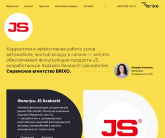 JS-Filter.ru(Бриксо) Screenshot