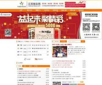 JS-Lottery.com Screenshot