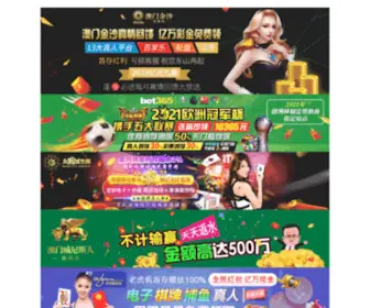JS-Mantis.com(必赢网址bwi272223) Screenshot