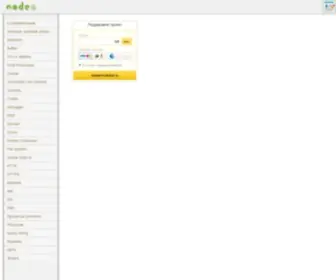 JS-Node.ru Screenshot